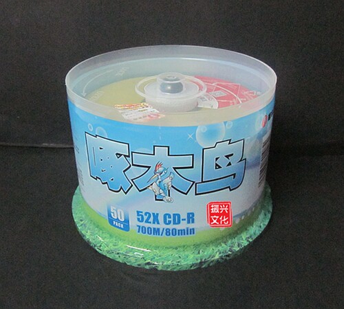 啄木鸟光盘CD刻录盘VCDs光盘空白刻录光盘CD-R光盘MP3光碟50片