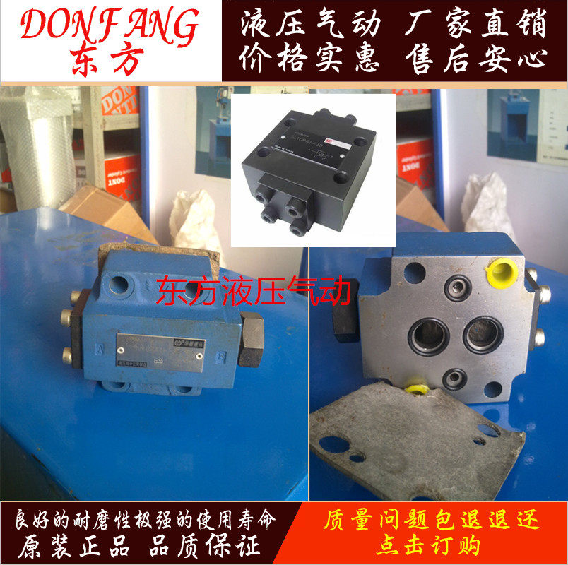 华德液压阀 SV10PA3-40B 液控单向阀/L节流阀/液压阀 保压阀系列,标准件/零部件/工业耗材,其他气动元件,淘宝优惠券,粉丝福利购,淘宝优惠卷