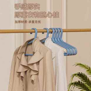 2024新款架无痕衣架衣撑子夹子挂E衣宿舍用学生加粗大晾晒架防肩