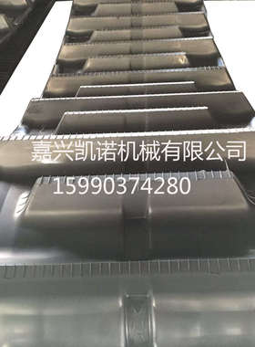 收割机橡胶履带280x90x44 2Q80*90*44