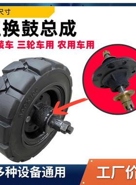 6205五孔四孔轮毂总成400128轮胎轴头电动P农用柴油三轮车互换一