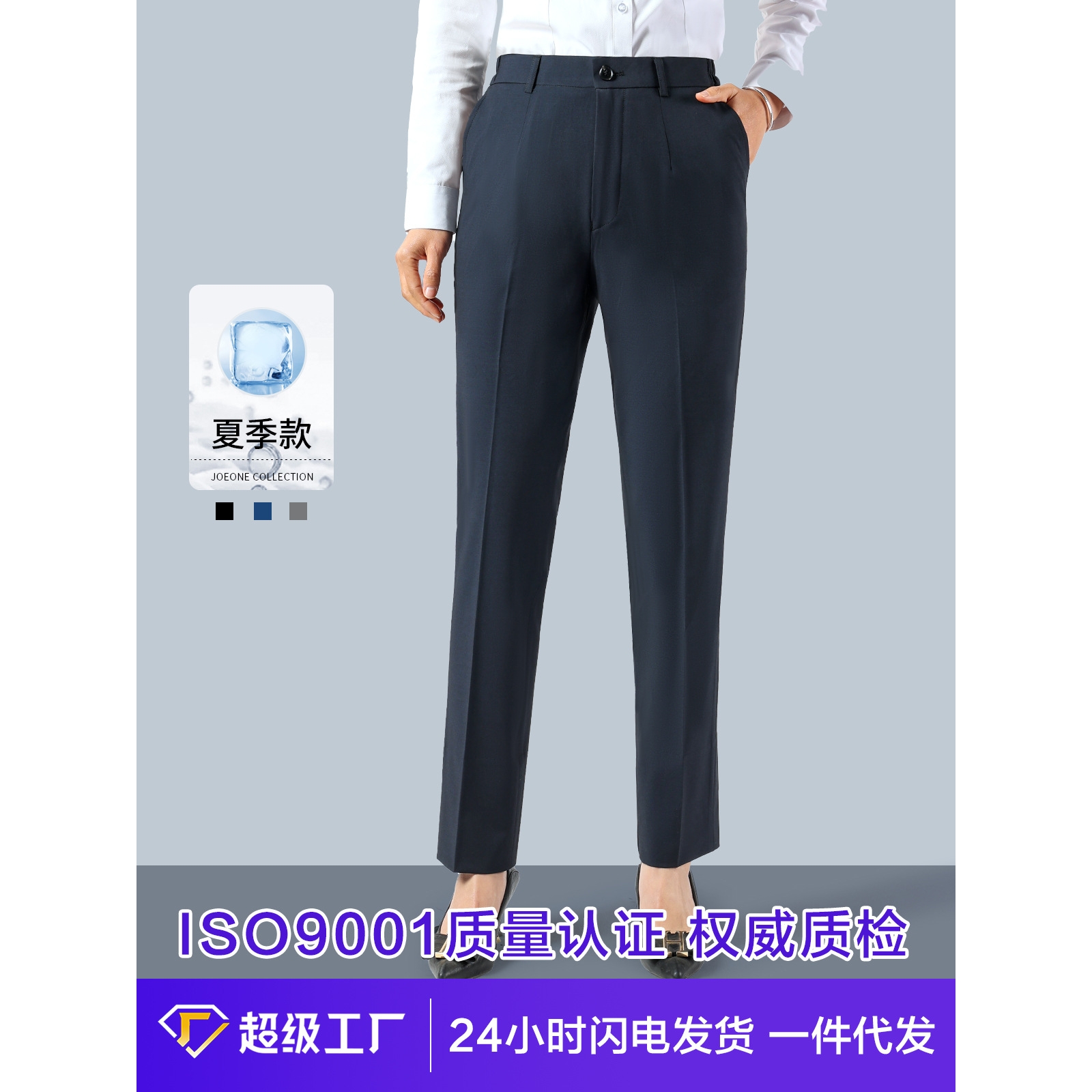 日本品质夏季新款女裤西装裤子女士藏青色修身显瘦高腰直筒九分裤