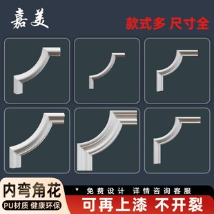 天花吊顶彷石膏 饰条造型线欧式 PU内弯角花法式 线条电视t背景墙装