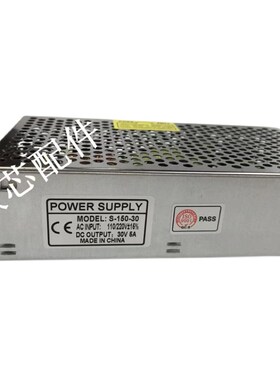 S-150-30直流开关电源30V5A稳压变压器LEDP监控安防照明LED灯带