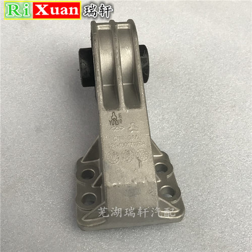 适用奇瑞qq6 开瑞优雅 瑞麒m1后悬置软垫 47P2发动机后支架垫 机