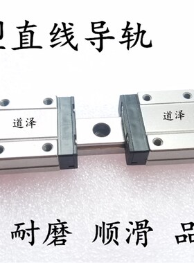 直线导轨SE2BLZ16/SE2BZ16-110/150/B190/230/270/310/350/390/43