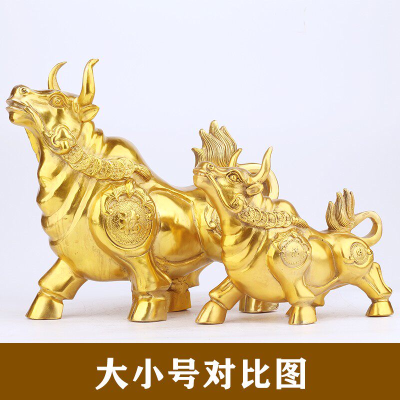 黄铜大号如意金钱牛 牛气冲天摆件C 铜牛生肖牛中式桌面华尔街牛