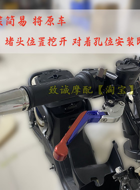 适用九号电动车F90M 机械师 M85C E100手把Q堵头车把平衡杆块配件