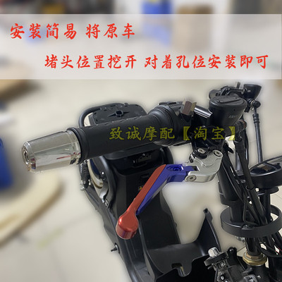 适用九号电动车F90M 机械师 M85C E100手把Q堵头车把平衡杆块配件