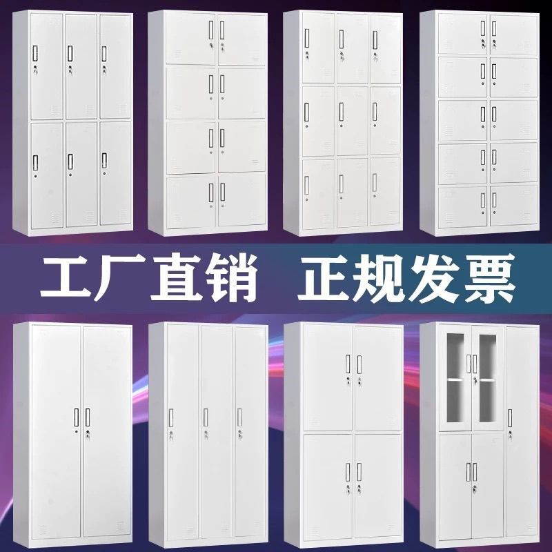 钢制员工更衣柜h宿舍换衣柜铁皮柜存包柜带锁储物柜鞋柜碗柜多门,商业/办公家具,办公茶水柜,淘宝优惠券,粉丝福利购,淘宝优惠卷