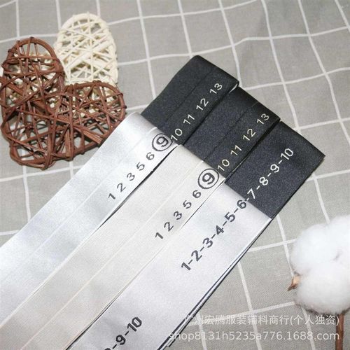 4cm厂家光带提花电脑瑜伽橡织带字母筋面弹力丝U光裙现货腰裤头