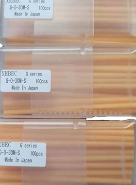 锐必克圆棒纤维油石kGO-30M #400目淡橙色陶瓷纤维油石XEBEC