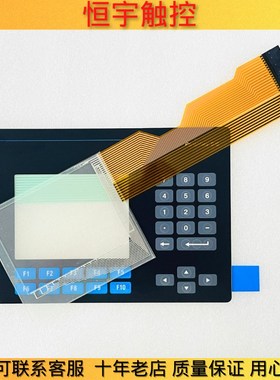 PanelView h600 2711-B6C15/C15L1/B6C16/B6C16L1按键膜触摸板外