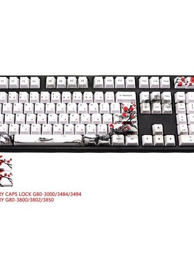 Novelty allover dye subbed Plum BlossoKm110 Keys OEM Profile