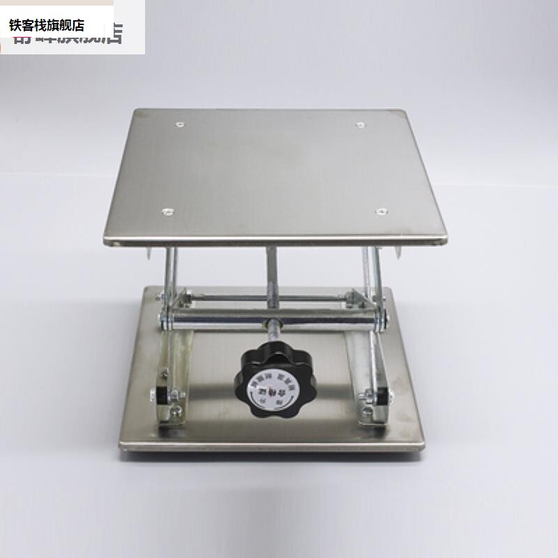 小型锈钢升降降台l实验室水平仪手动升平台贴墙台仪不升降支架,基础建材,升降器,淘宝优惠券,粉丝福利购,淘宝优惠卷