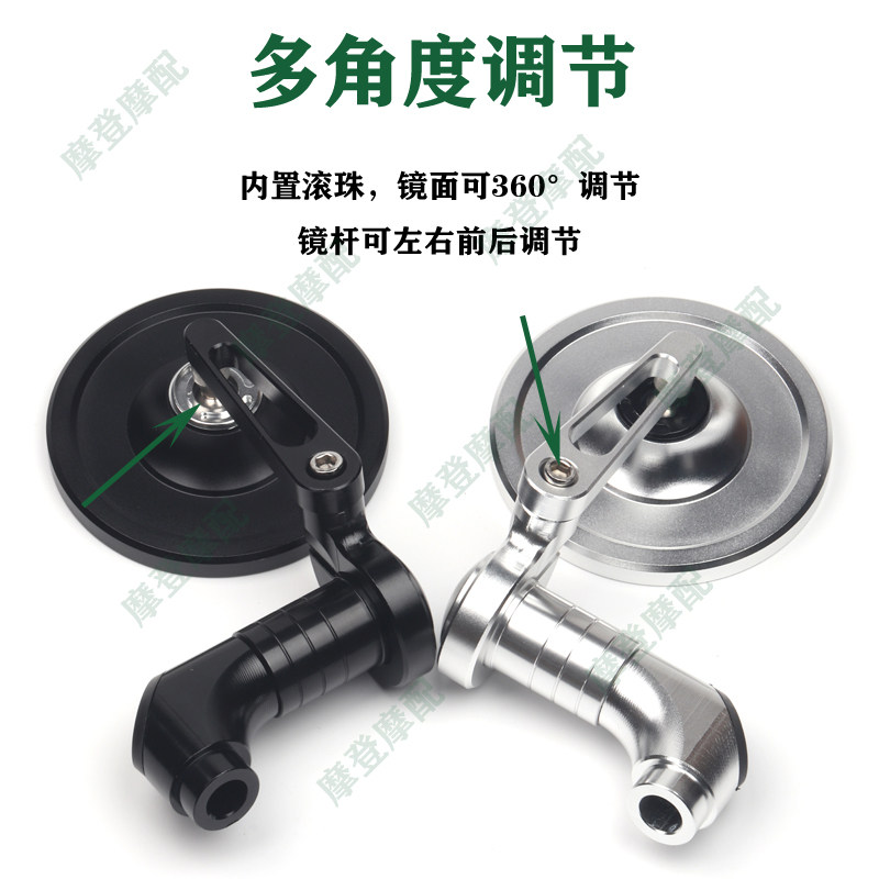 适用九号电动车E70C/8r0C/90/100改装件复古迷你圆形反光倒后照镜