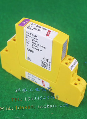 德国DEHN盾牌 BXT ML2 BEw HFS 5信号防雷器 浪涌保护器BXT BAS 6