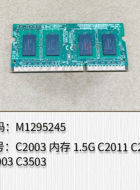 适用于 理光IMC2000 C2500 C3000 C3D500 C4500 C5500 C6000传真