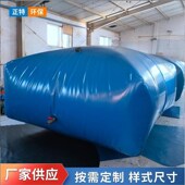 水囊集装 箱运输水k袋 移动水袋化工废水污水袋饮用水袋酒水储存水