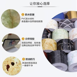 自粘踢脚线墙贴窗台门框装 饰波导线瓷地砖脚线贴防T水角线腰线贴