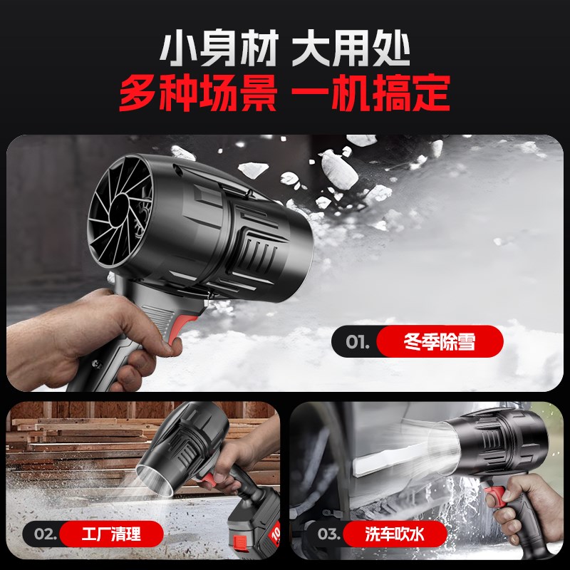涵道暴力风扇洗车吹水除尘涡轮工B业鼓风机大功率强力吹风机吹灰