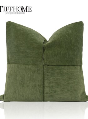 酒店轻奢风样板间别墅绿色纹理拼接沙发客厅O抱枕靠枕床上靠垫腰