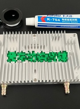 适用南京远驱72600-72450-水冷板9A九号72360-72450-72680水冷散