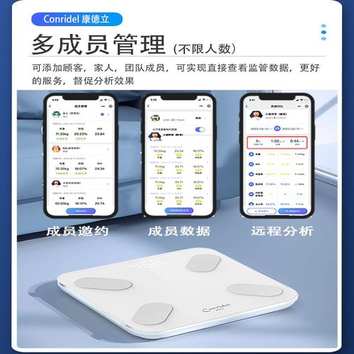 智能蓝牙体f脂秤体重秤家用电子秤人体秤体脂称专业体重称重秤