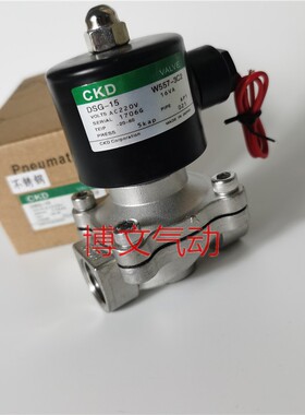 电磁阀DSG-15 DmSG-25 DSG-20不锈钢体疏水阀气阀油阀4分6分1寸