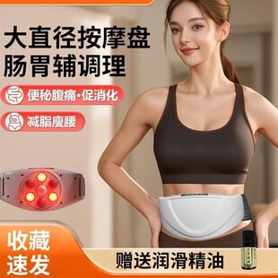 家用电动腹部按摩器热敷腰部肚子N揉腹仪揉腹按摩仪