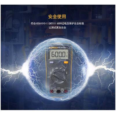 Fluke高精度数字万用表F1011w06F12E F15B+ F17B+ F18B+