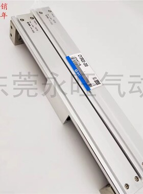 SMC型无杆气缸CY3RG/CY3Rq32-50 100 150 200 250 300 350 400 45