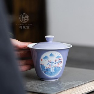 手绘拾趣二d才盖碗雅致泡茶碗粉色中式家用陶瓷功夫茶具女士茶备