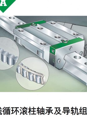 NA直线滚子轴承RUS19069/26102612C6/38134PR14044/14061GR1