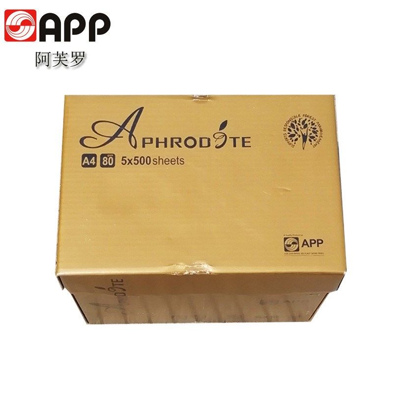 阿芙罗a4e打印纸覆印纸70g80克a3多功能办公用纸可