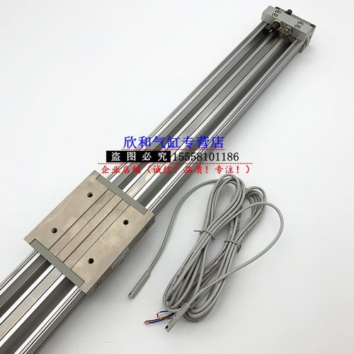 MY1C机械式无杆气缸iMY1C40/MY1C40G-100/200/300/400/500 A L H