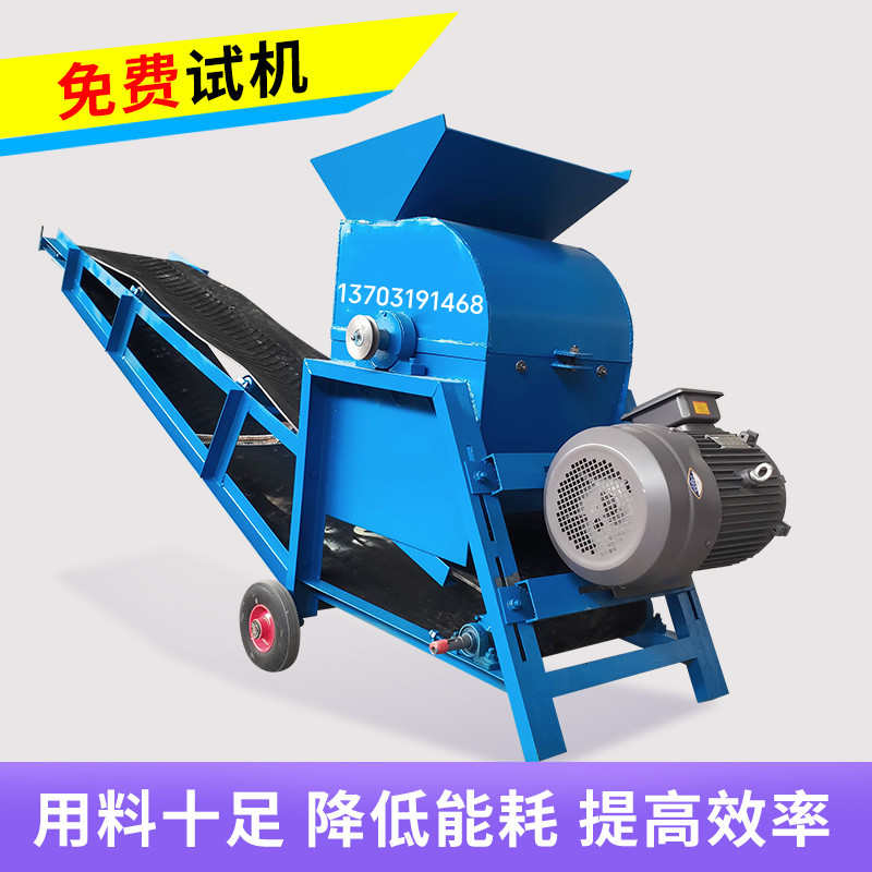 大型移动式泥土粉m碎机粉煤粉土机粪育秧粉碎机建筑垃圾破碎机三