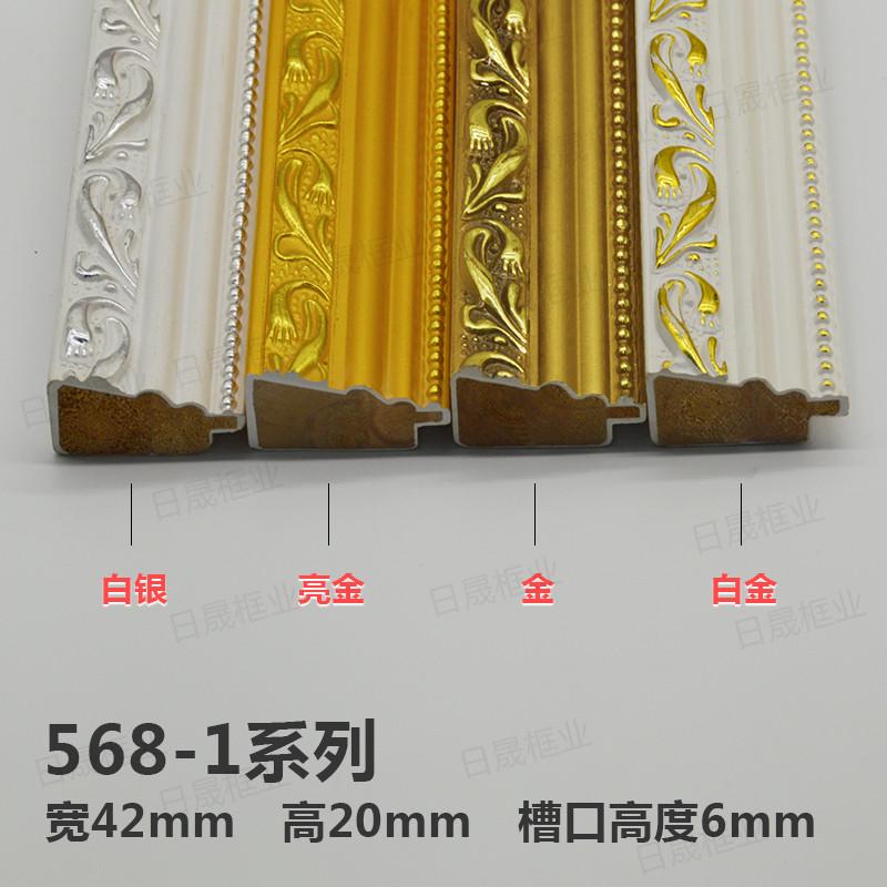 实木十字b绣画框木线条框条568-1每件120米4.5厘米宽镜框线条