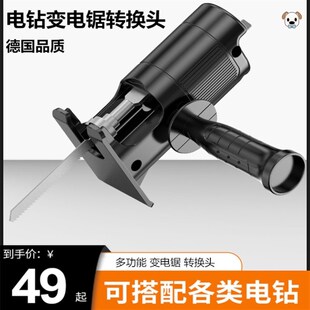 电钻工具变电锯曲线往复锯转小型配件家J用木工锯电动锯子钢锯迷