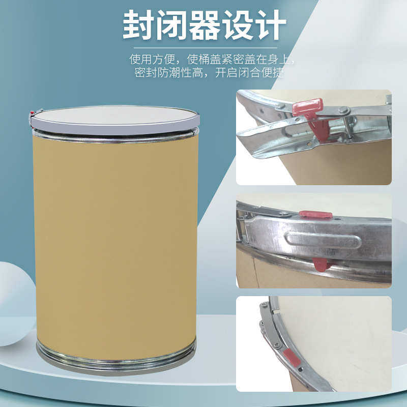 升级版加厚铁箍牛皮纸板桶食品鱼C胶医药化工原料粉末茶叶陈皮纸,包装,纸桶,淘宝优惠券,粉丝福利购,淘宝优惠卷