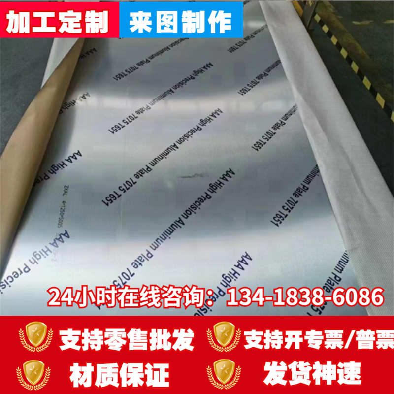 2014-6023-60231100-棒6023t85C11铝板h112t8510--铝棒t3510铝t