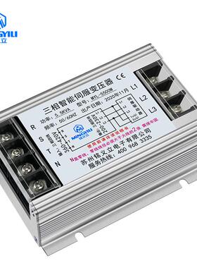 铭义立三相智能电子伺服隔离变压器3KBVA380变220 MYL-3000W