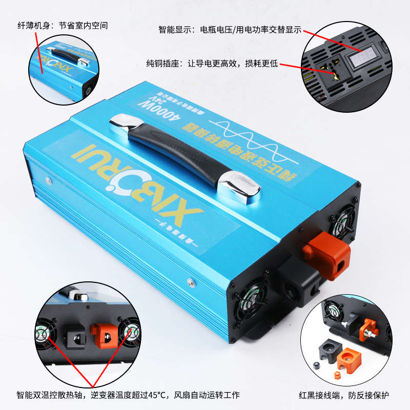 鑫博瑞纯正正弦波12V24V转u220V大功率一体机转换器4000W货车家用