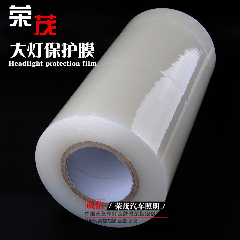 包邮汽车大灯保护膜o改灯耐高温车灯改装透镜防刮花透明膜烤箱膜,汽车用品/电子/清洗/改装,改色膜,淘宝优惠券,粉丝福利购,淘宝优惠卷