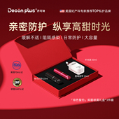 新品 Deconplus丹可诗私密护理喷雾免洗抑菌液净味缓痒男女用