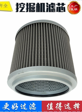 适配卡特 320D2 324D 329D 336D 挖掘Q机 吸油滤芯 进油滤芯