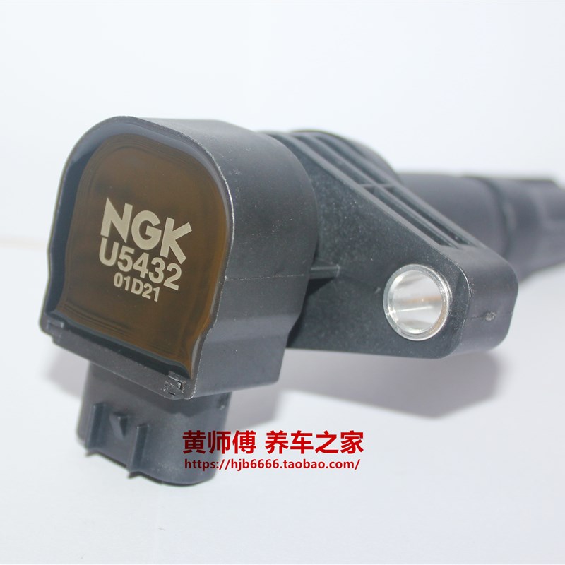 NGK点火线圈高压包U5432适用比亚迪473QB发动机F3 NF3R G3R L3 1.