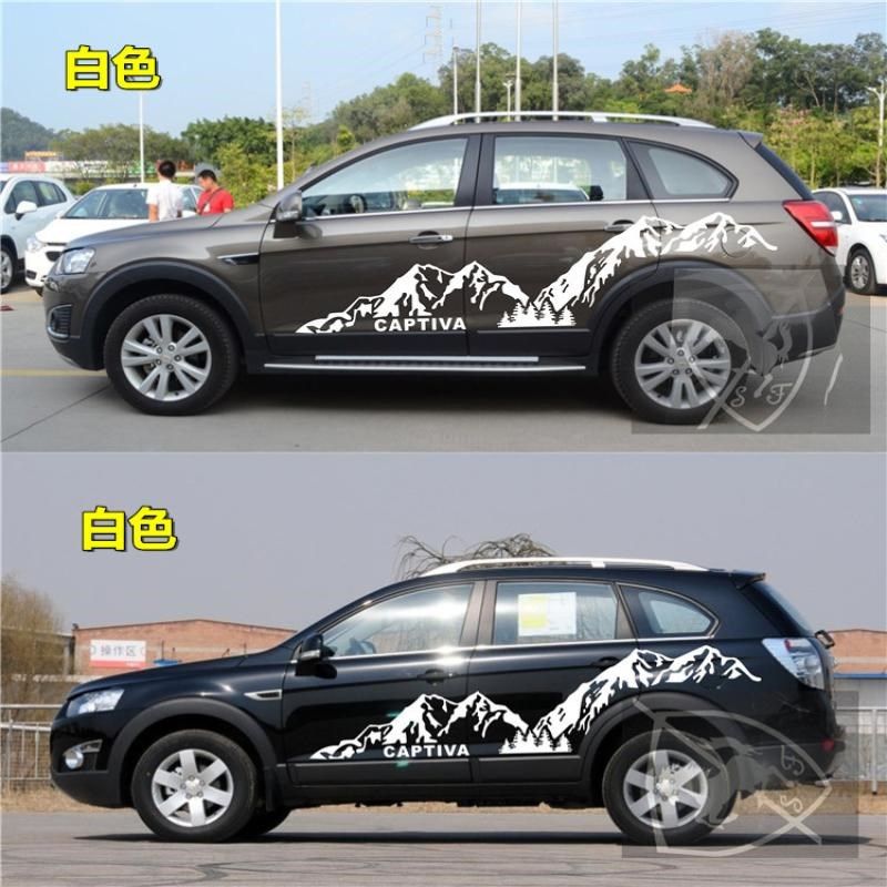 雪佛兰科帕奇车贴拉花 汽车改装A 车身贴纸 装饰专用雪山彩条贴花,汽车用品/电子/清洗/改装,汽车装饰贴/反光贴,淘宝优惠券,粉丝福利购,淘宝优惠卷