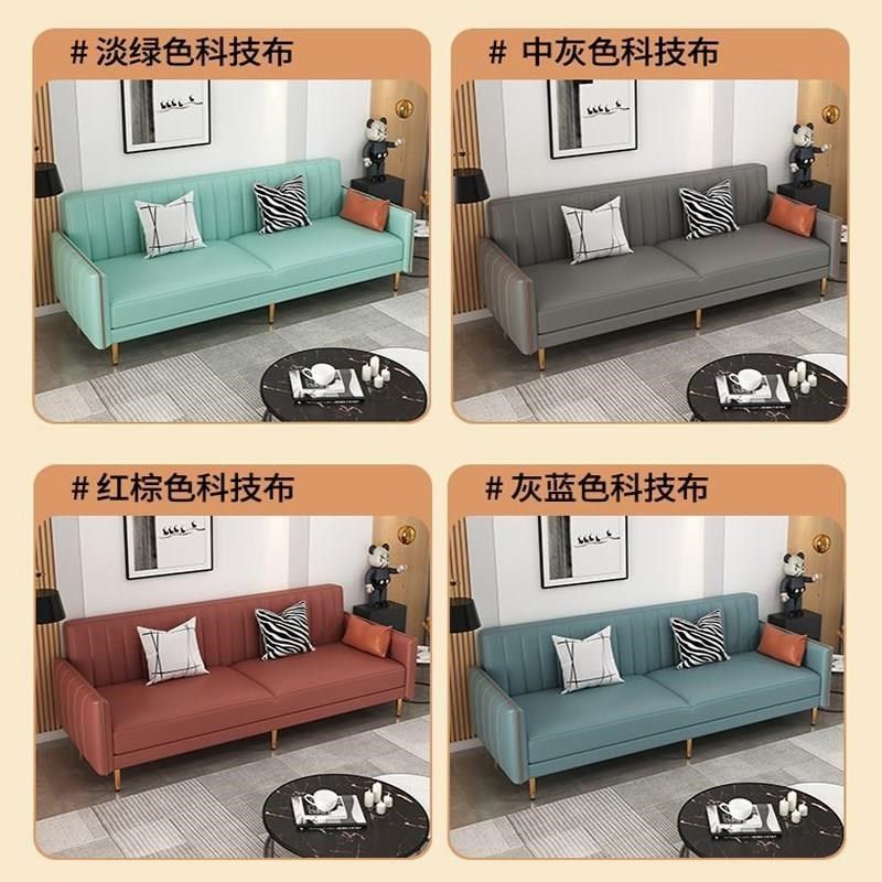 0A免洗科技布沙发客厅小户型简易三人位布艺沙发床出租Z屋民宿折,商业/办公家具,商用休闲沙发,淘宝优惠券,粉丝福利购,淘宝优惠卷