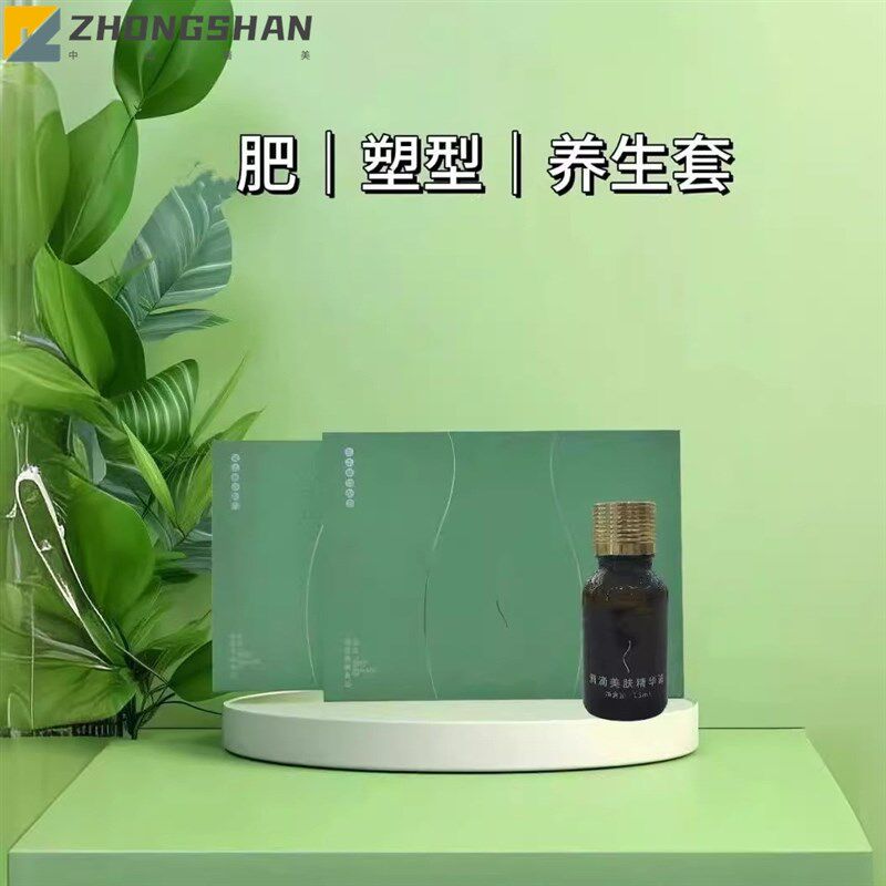 12次美容院塑形套盒减重纤x体霜按摩膏发热全身通用院线身体套